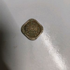 5 paisa Coin ...Coin Of Year 1959