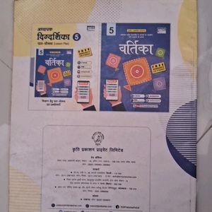 Hindi Grammer Worksheet