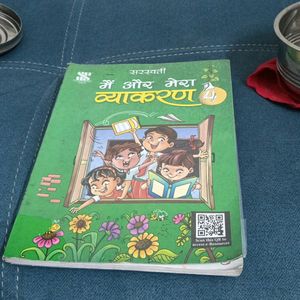 Hindi Textbook