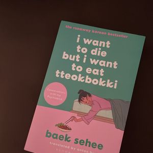 I Want To … Book