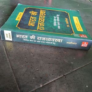 Bharat ki Rajvyavastha.M.Lakshmikant 6th Edition.