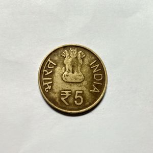 ₹ 5 Old Coins