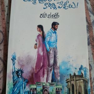 2 Telugu Novels New Condit