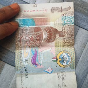 💵 Kuwait Currency 1/4 Dinar 💵