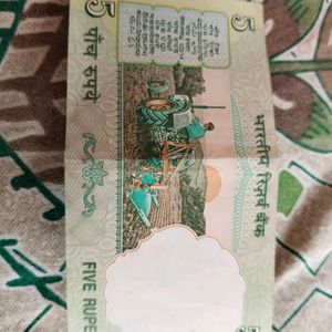 Old 5 Rupees Note