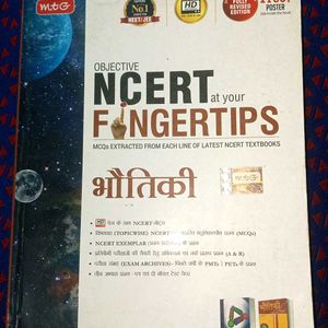 Ncert Fingertips Physics