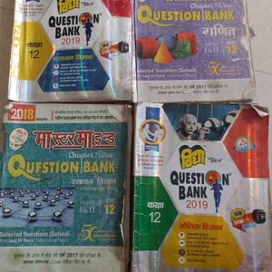 Up board Books For 12th PCM