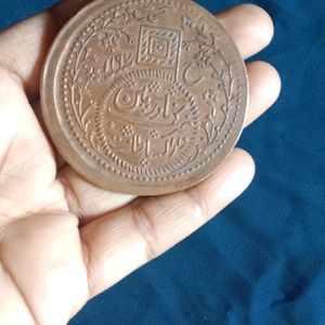 Old Token Tipu Sultan