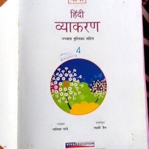 Hindi Grammar 4