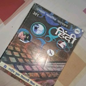 NIOS Hindi 1&2 Textbook