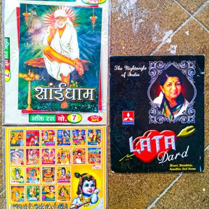 📀Lata Mangeshkar Songs and Sai and Krish Bhajans (DVD) Casts.