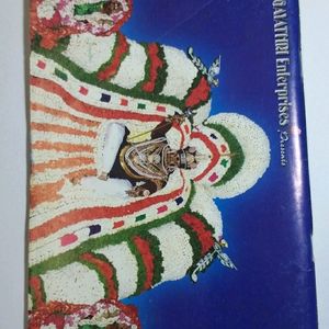 SRI KANIPAKA VINAYAKA CHARITRA (Telugu Devotional)