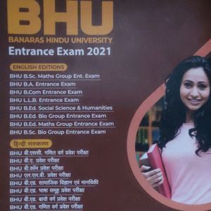 BHU...B.Com (Entrance Exam)Book