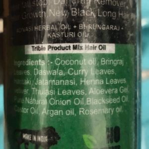 Brand New Aadiwasi Hair Oil