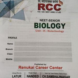 RCC LATUR