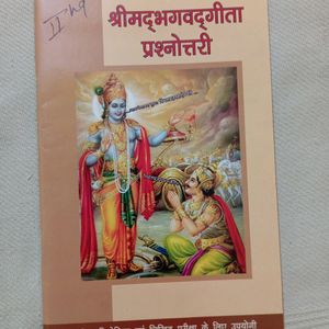Vedic Math And ShrimadbhagwatGita Que Book