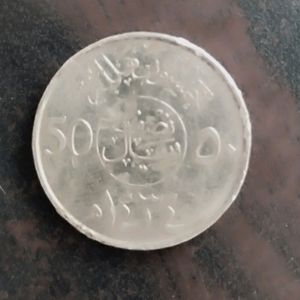 Foreign Coin