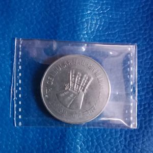 Central Jail Fss Coin