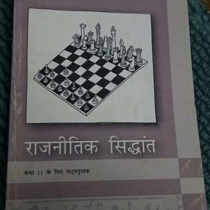 NCERT Book