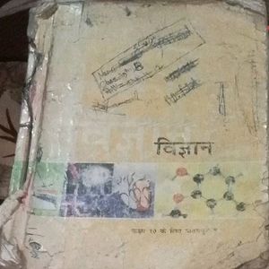 Class 10 Science Hindi Medium Book