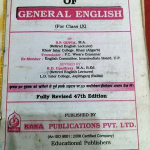 English Grammar Book 📚