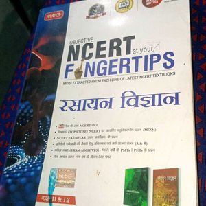 Ncert Fingertips Chemistry