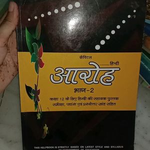 Hindi Course Book