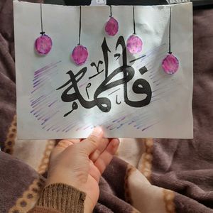 Customized Calligraphy Names