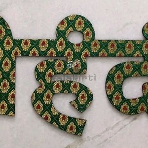 Haldi Ceremony Mehndi MDF Board For Home Decoratio