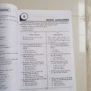 English Mbd Guide For Class 10th