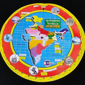 India In Rotating Map (Bengali Language)