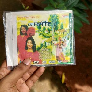 Bangalore Berhennai Shelper Gen Songs Cd