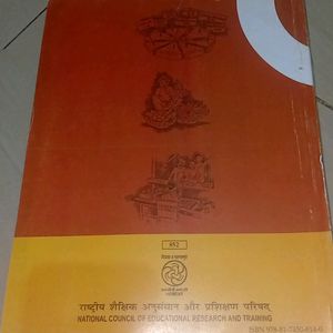 8th Standard Mathematics Textbook