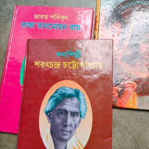 4 Bengali Story Book