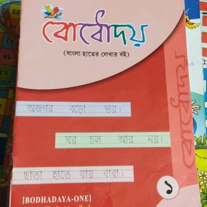 Kids UKG Books Set(12)