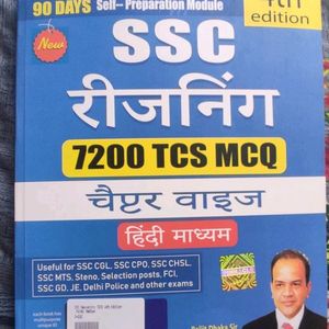 SSC exam Resuoning Book Totally New Hindi Medium