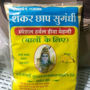 Mehendi Heena Powder Fine New Packet