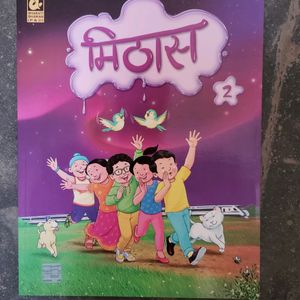 Hindi Writing Book