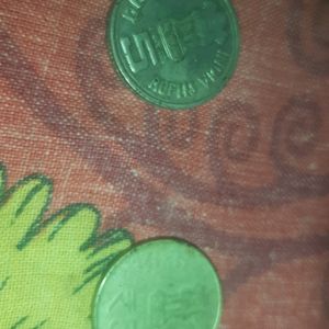 2 Rare 5rupee Coins