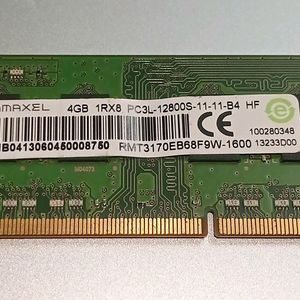 RAMAXEL 4 GB RAM for PC