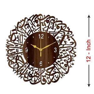 Islamic Wall Clock Brown Colour (New)