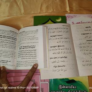 தமிழ் Islamic BOOKS