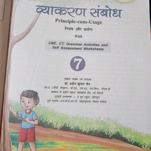 COMBO Hindi Books For Class 7