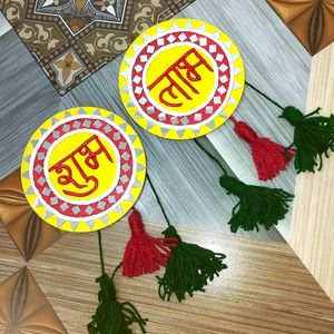 Subh Labh Lippen Art For Your Home