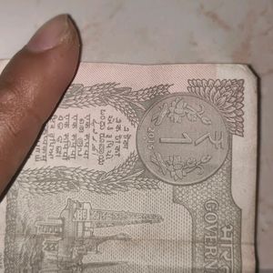 Rare 1 Rs Note