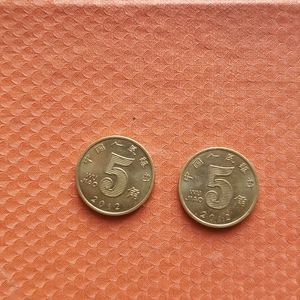 China 5 Jiao Coins