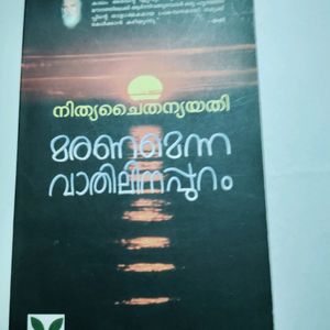 4 Pc Malayalam novels  PcFor Home