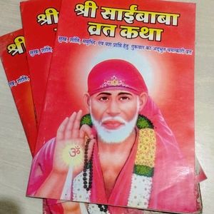 Aarti Sangrh And Vrat Books