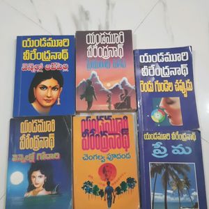 Combo Of 5 Telugu Novels