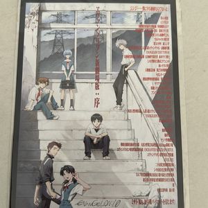 Anime Post Cards from Japan